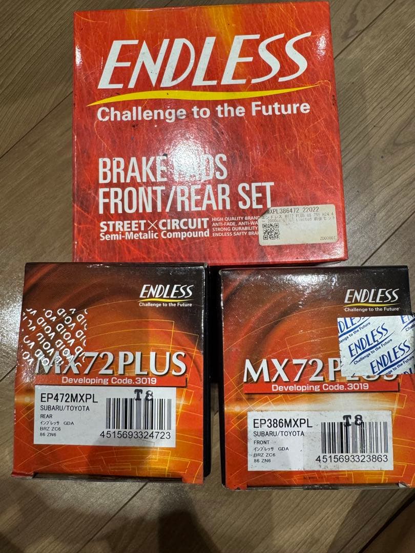 ENDLESS MX72PLUS zn6 前後セット
