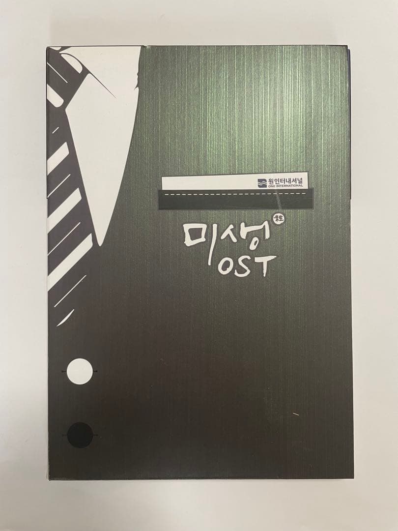 ★美品　廃盤　希少★韓国ドラマ「未生」「ミセン」OST CD サウンドトラック