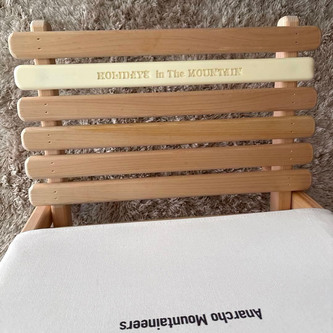 Mountain research アナルコチェア マウンテンリサーチ