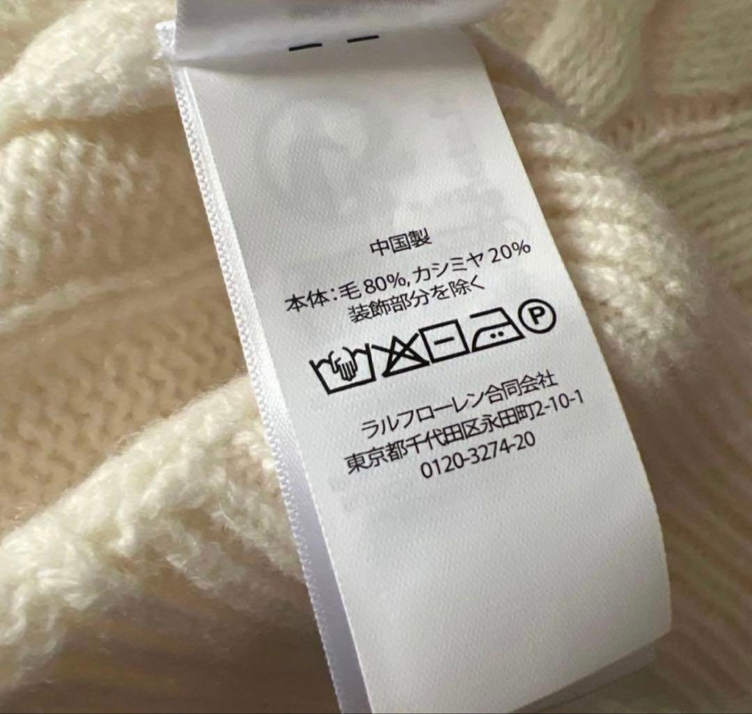 新品POLO RALPH LAUREN（ポロ ラルフローレン）カーディガン