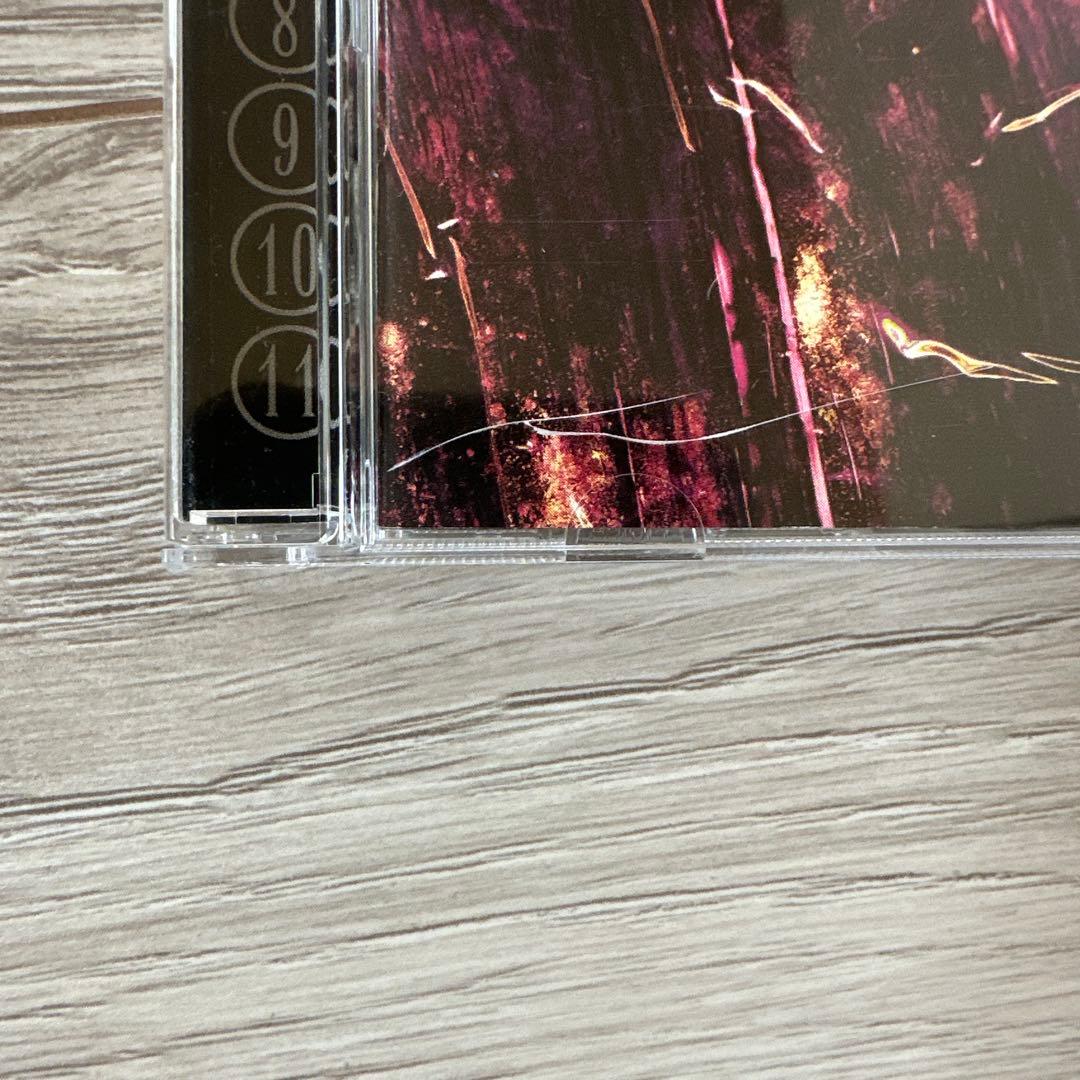 アイ・ブロウト・ユー・マイ・ブリッツ,ユー・ブロウト・ミー・ユア・ラヴ