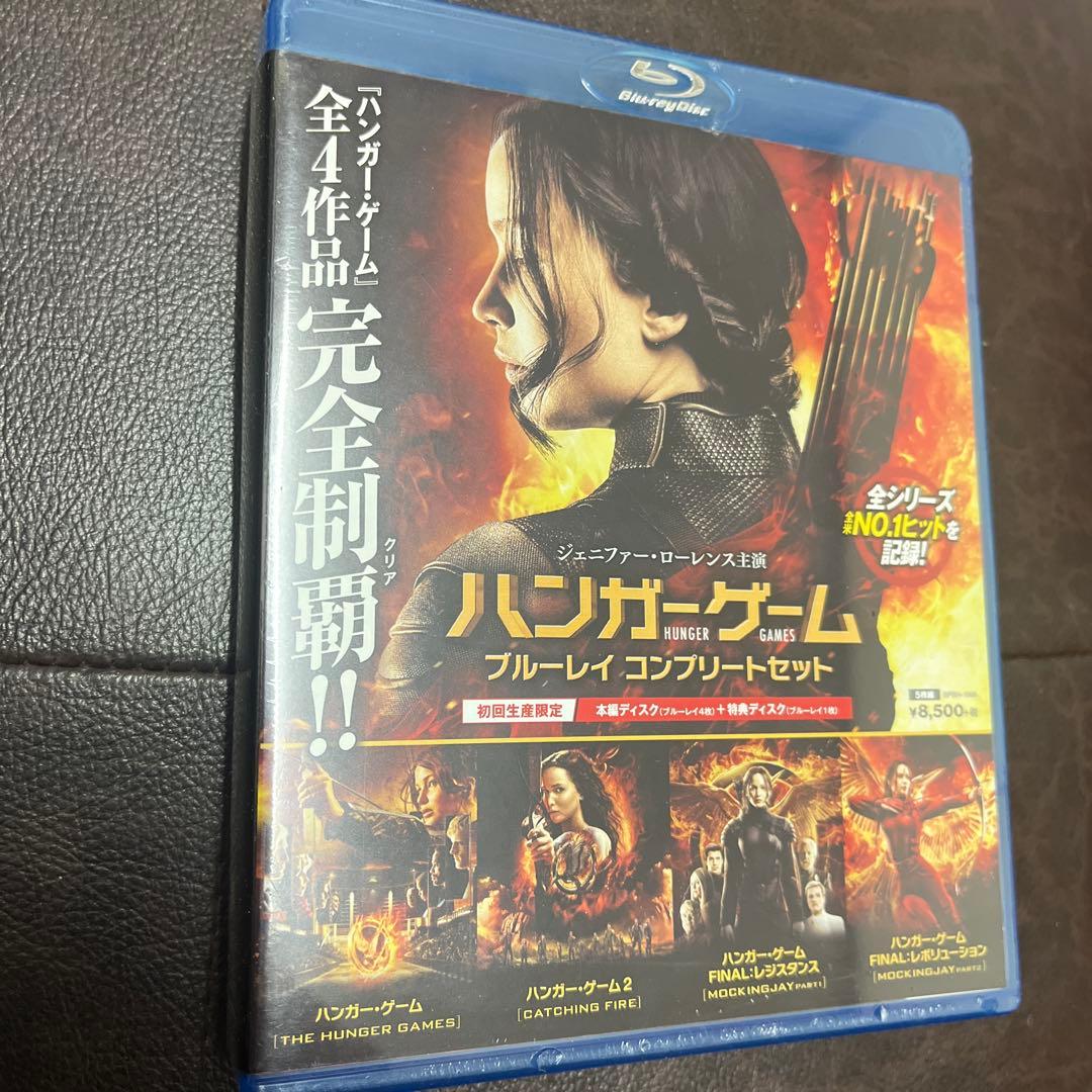 ハンガー・ゲーム コンプリートセット〈初回生産限定・5枚組〉Blu-ray未開封