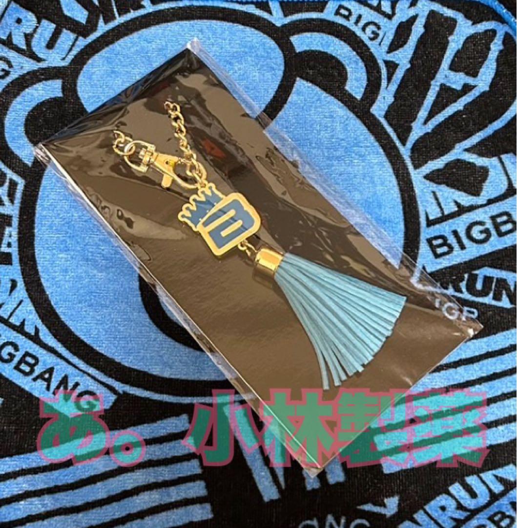 ⚛️BIGBANG タッセルチャーム 3個セット