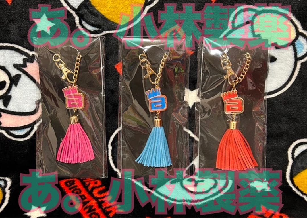 ⚛️BIGBANG タッセルチャーム 3個セット