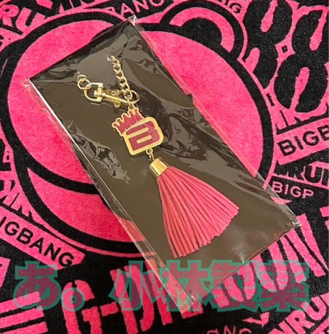 ⚛️BIGBANG タッセルチャーム 3個セット