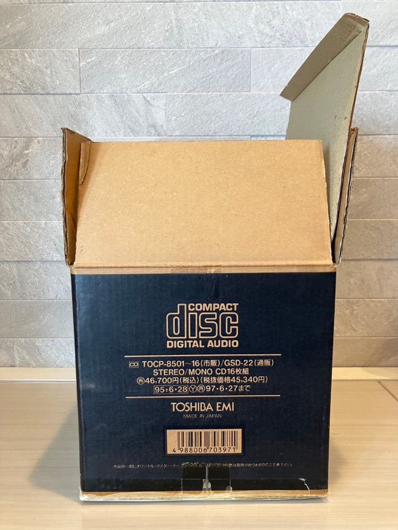 スペシャルCDボックス入り、未開封ビートルズCDボックス