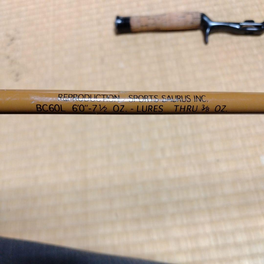 Phillipson Bass Tamer BC60L 60インチ