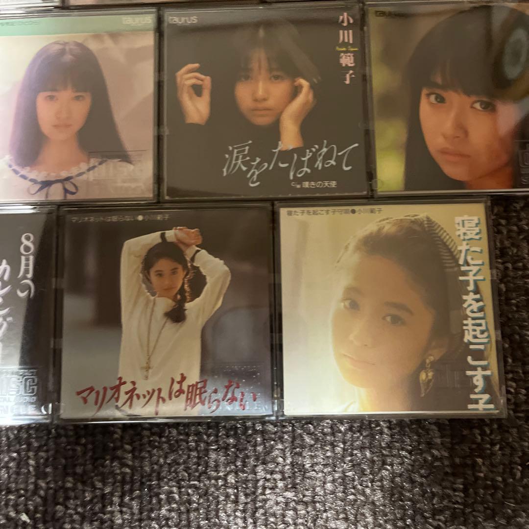 小川範子 シングルCD 13枚