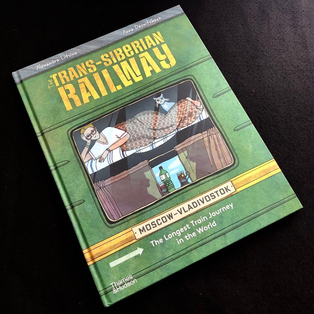 アンナ・デスニツカヤ 絵本「Trans-Siberian Railway」