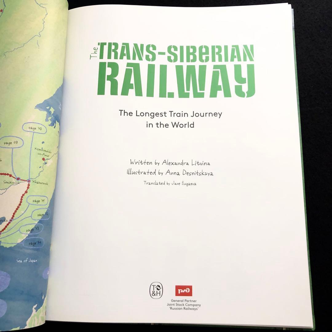 アンナ・デスニツカヤ 絵本「Trans-Siberian Railway」