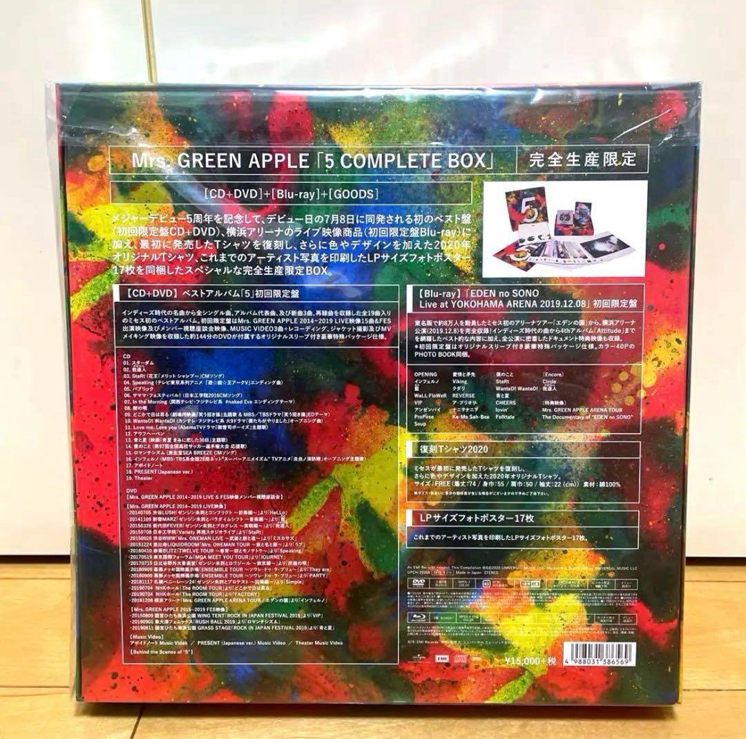 【完全未開封】ミセスグリーンアップル 5COMPLETE BOX 完全生産限定