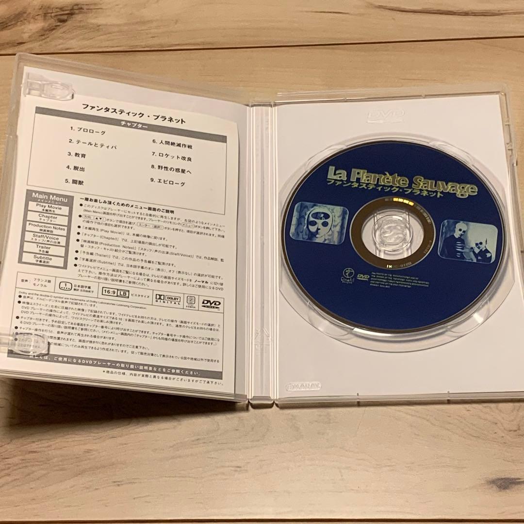 ルネ・ラルー コンプリートDVD BOX LALOUX メビウス MOEBIUS