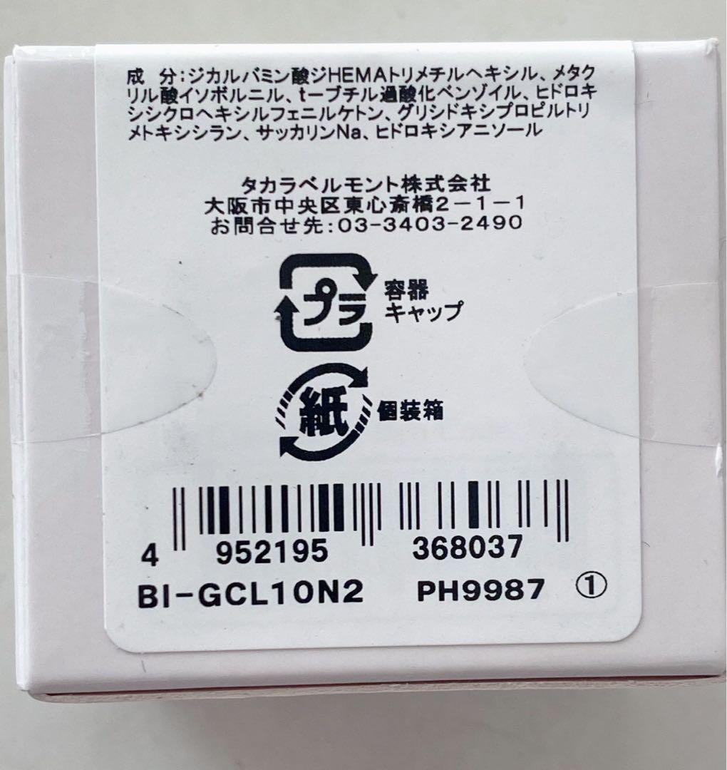 【新品と残量2割】Bio Sculpture Gel クリアジェル N2 10g