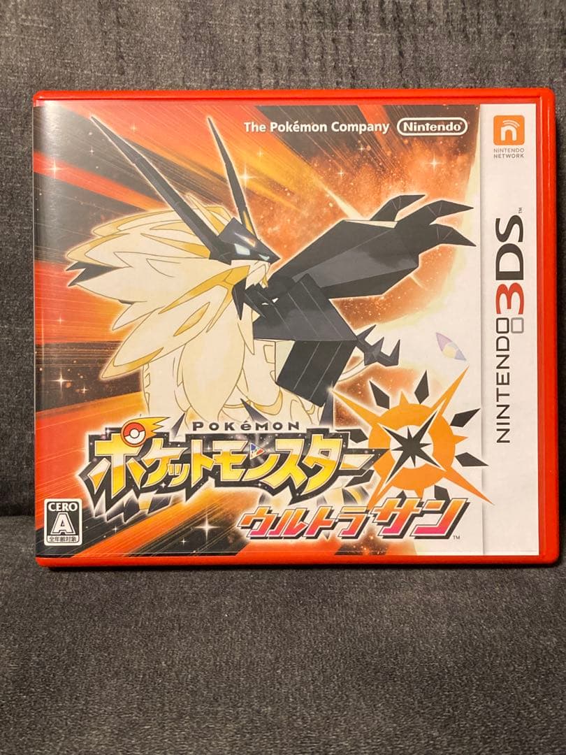 3DS　ポケットモンスター　ウルトラサン　ウルトラムーン　ダブルパック