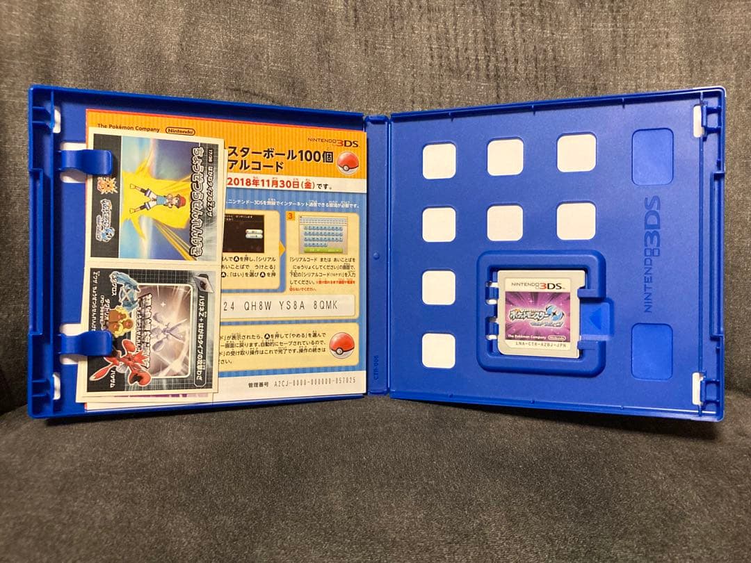 3DS　ポケットモンスター　ウルトラサン　ウルトラムーン　ダブルパック