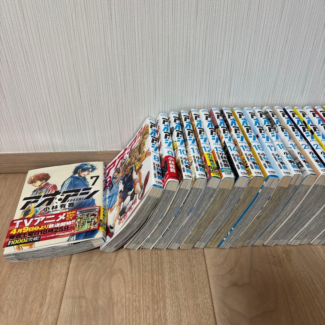 アオアシ　7巻〜40巻