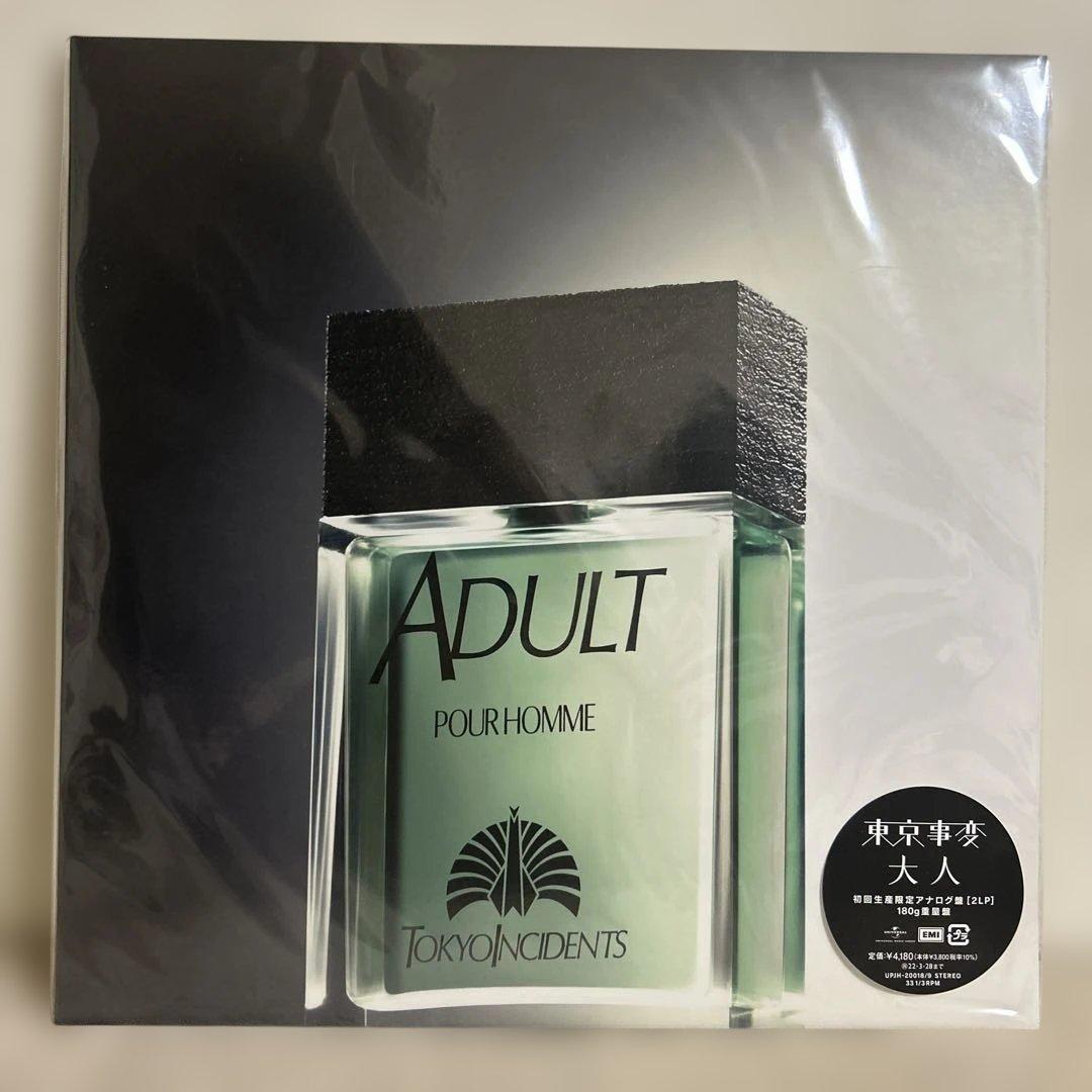 ゆ*っ様 【限定盤】【新品】東京事変／大人　アナログ盤2枚組　180g重量盤