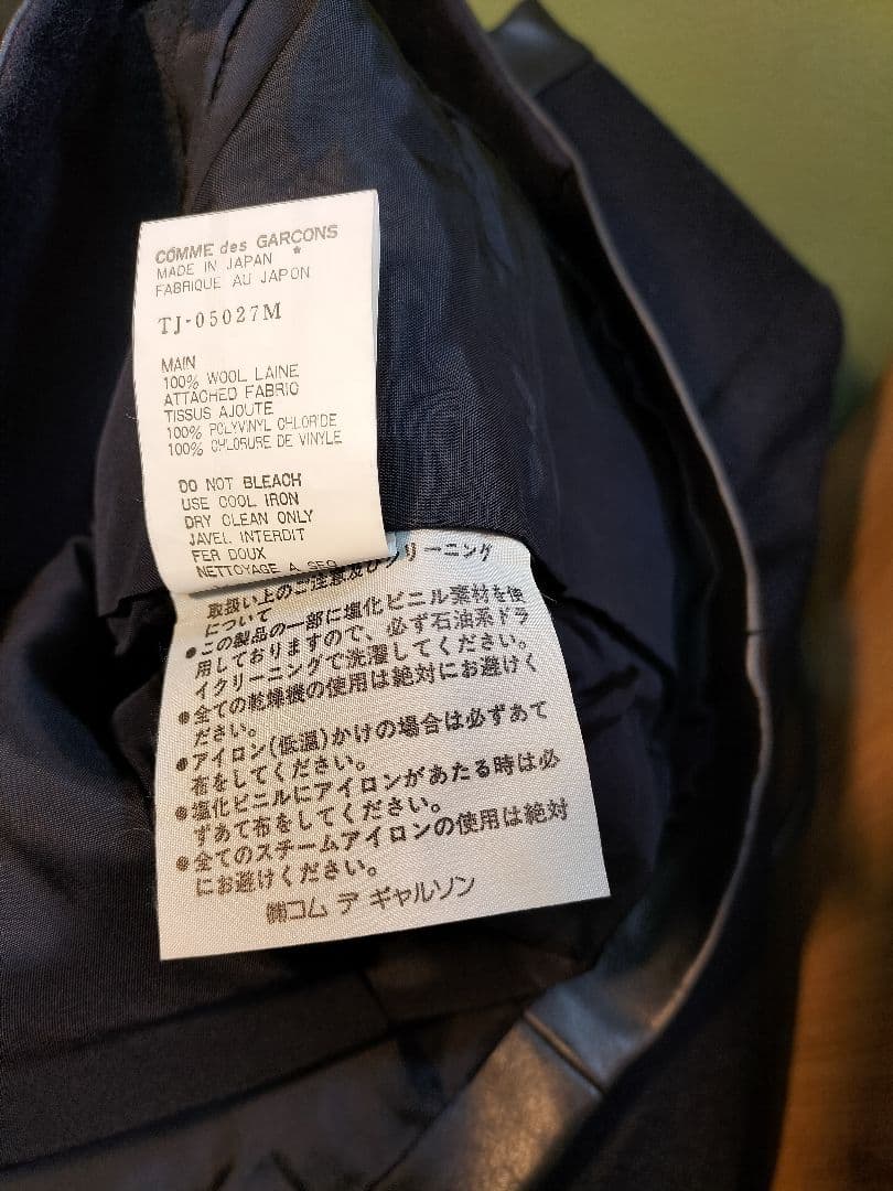 COMME des GARÇONS ノーカラージャケット M サイズブラック