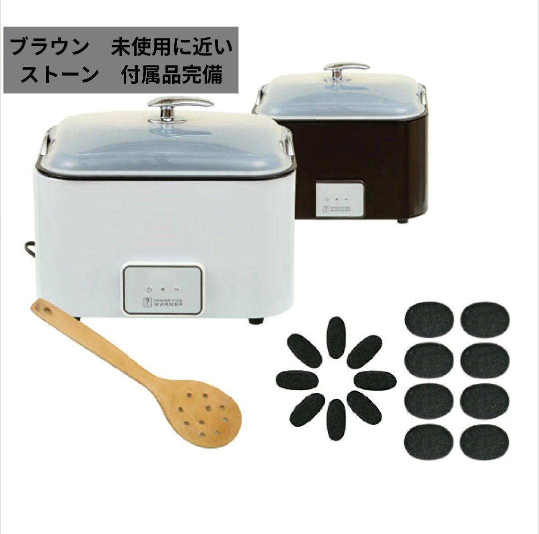 ホットストーンウォーマー　ホットストーン　導入セット