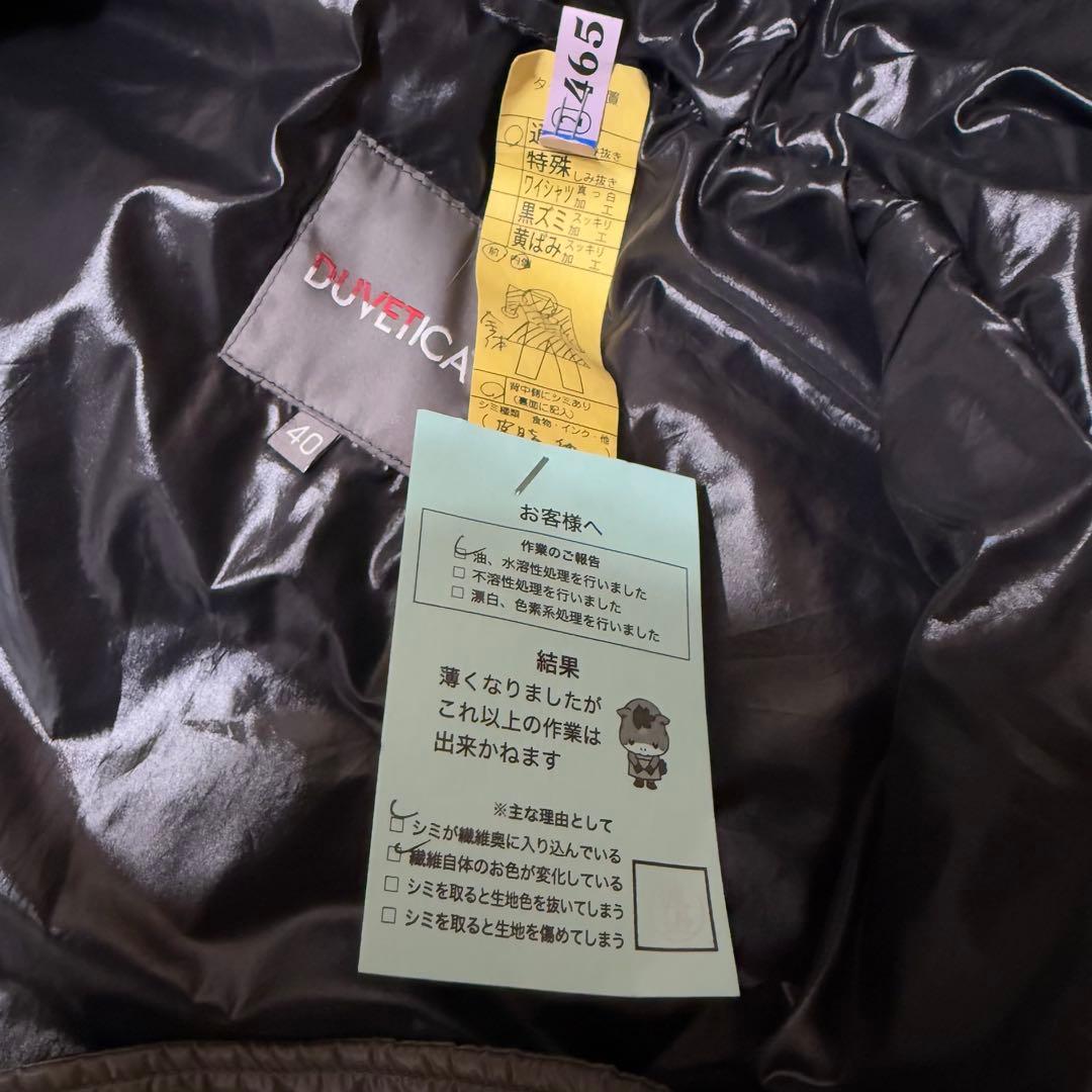 DUVETICA オリーブグリーン ロングコート ダウン　リアルファー付き