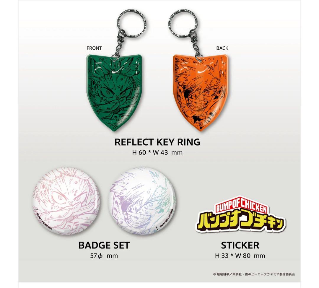 【新品未使用】BUMP OF CHICKEN CD