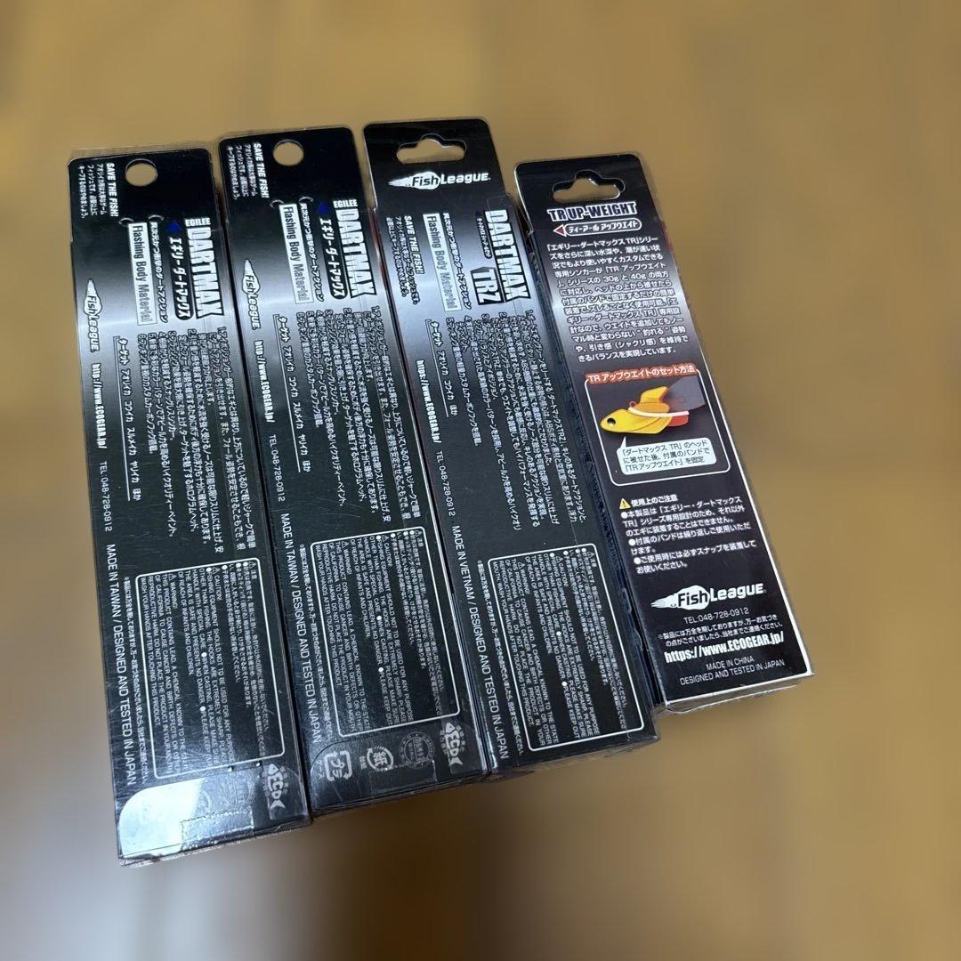 ダートマックスtr