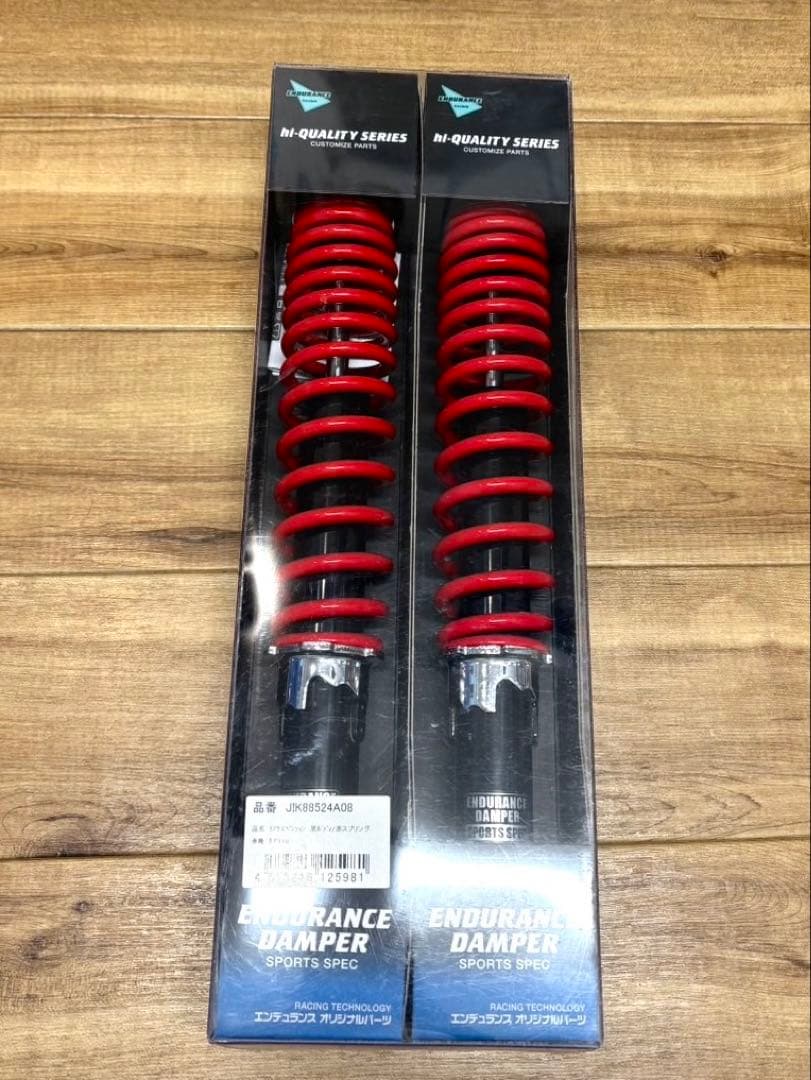 スーパーカブ110 ja59 エンデュランス リアサスペンション