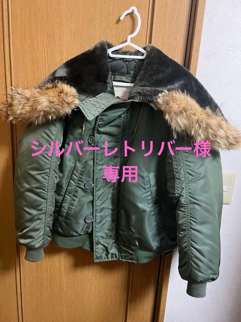 N-2B ミリタリージャケット 40サイズ