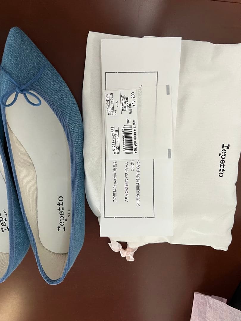 専用です！未使用⭐︎Repetto バレリーナシューズ 38.5 デニム