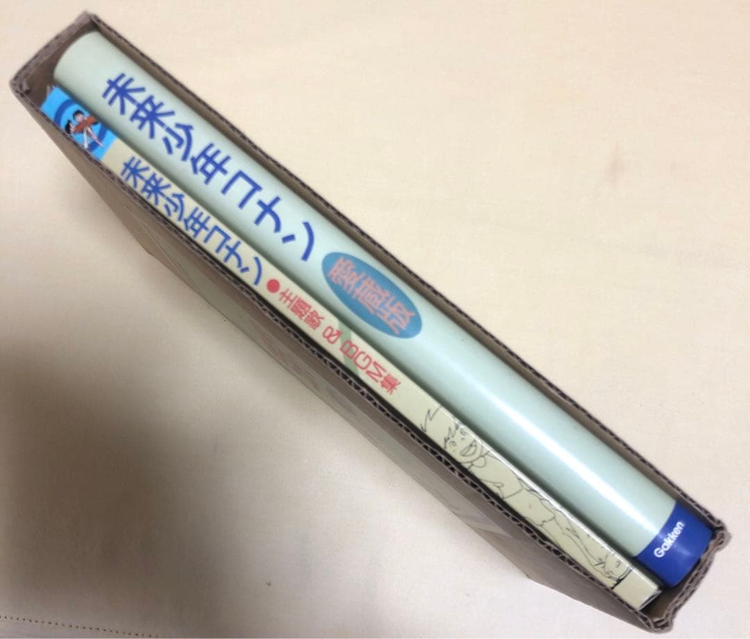 未来少年コナン 愛蔵版 アニメディア特別編集