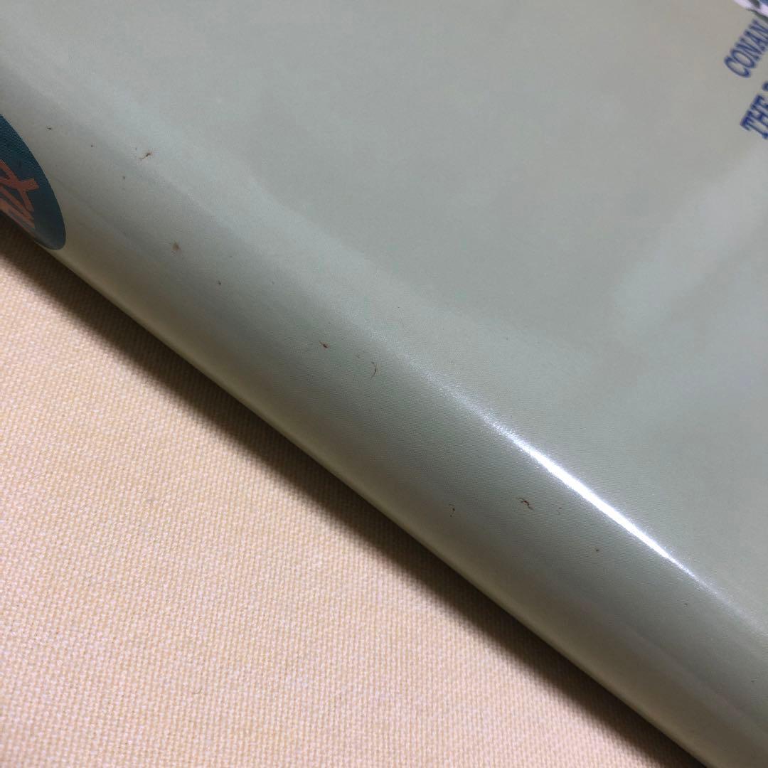 未来少年コナン 愛蔵版 アニメディア特別編集