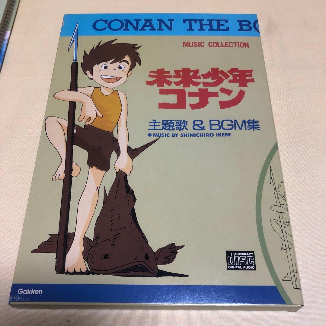 未来少年コナン 愛蔵版 アニメディア特別編集