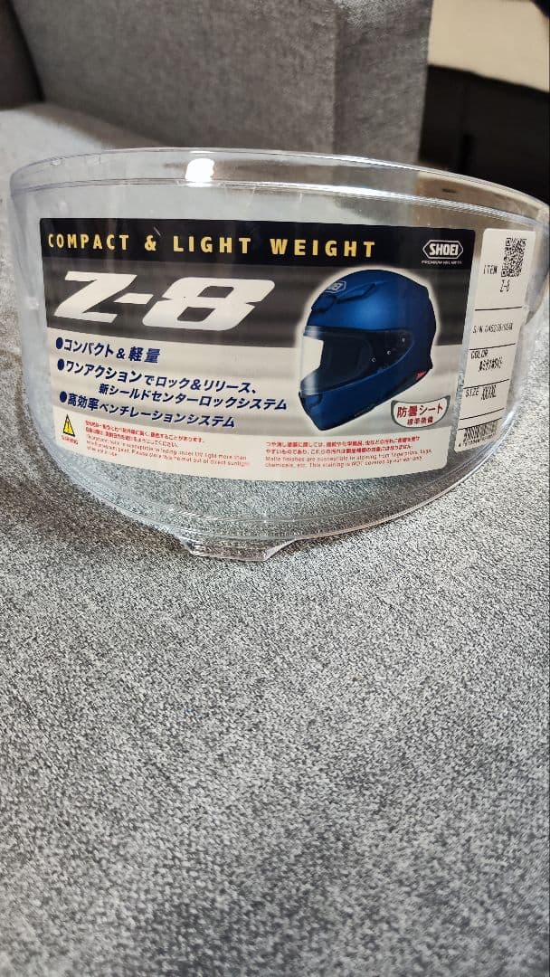 SHOEI Z8 フルフェイスヘルメット ホワイト XXXXL