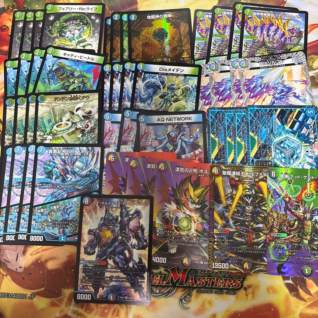 5cザーディクリカデッキ + 調整パーツスリーブ付き