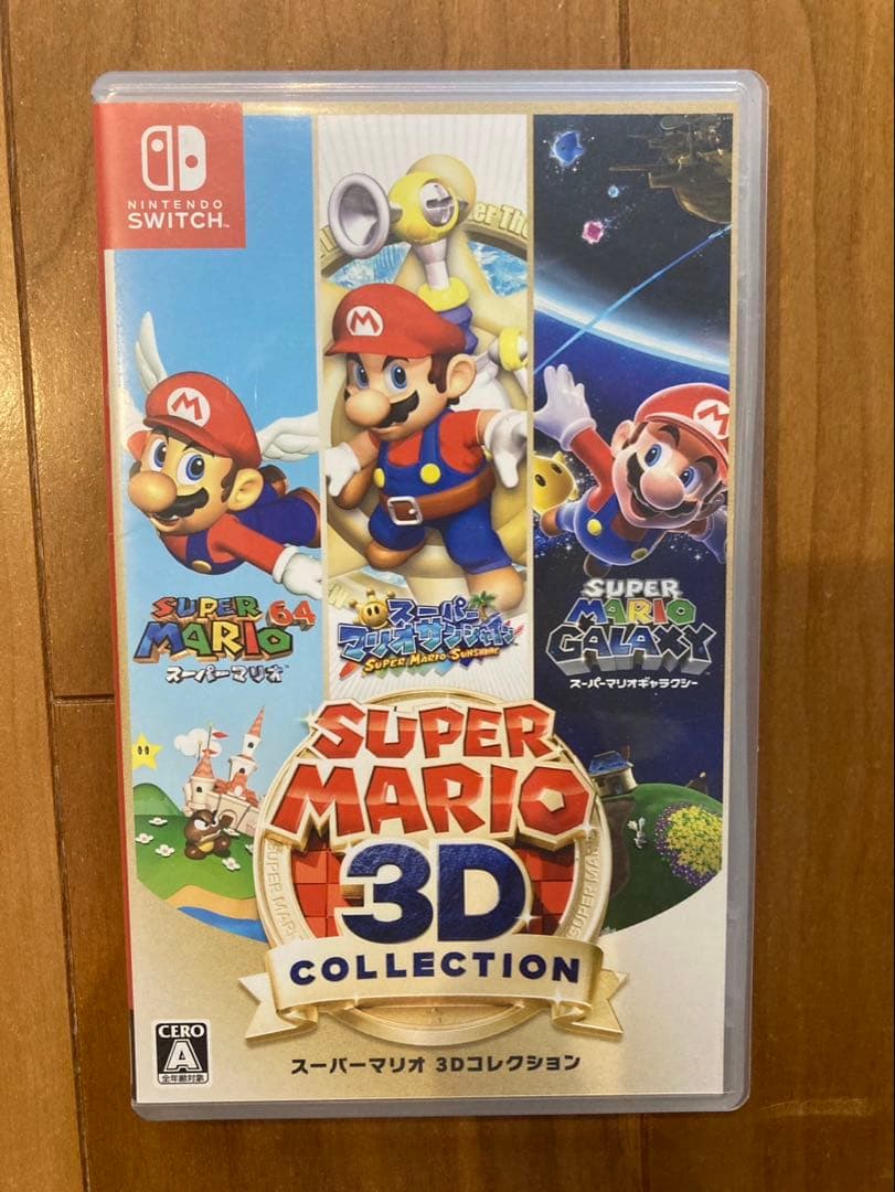 スーパーマリオ3Dコレクション　ニンテンドーSwitch ソフト