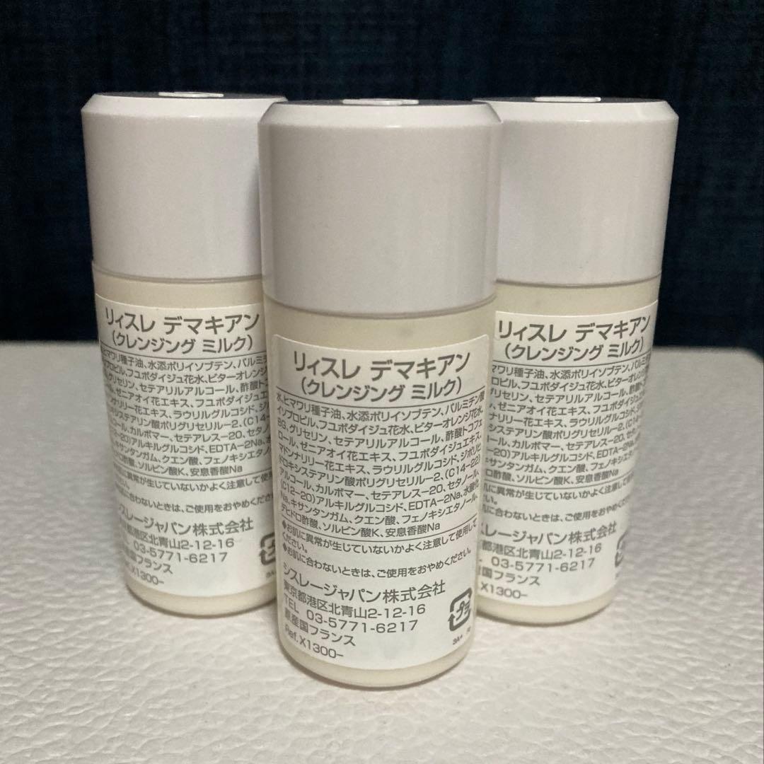 お纏めにてお決まり品です