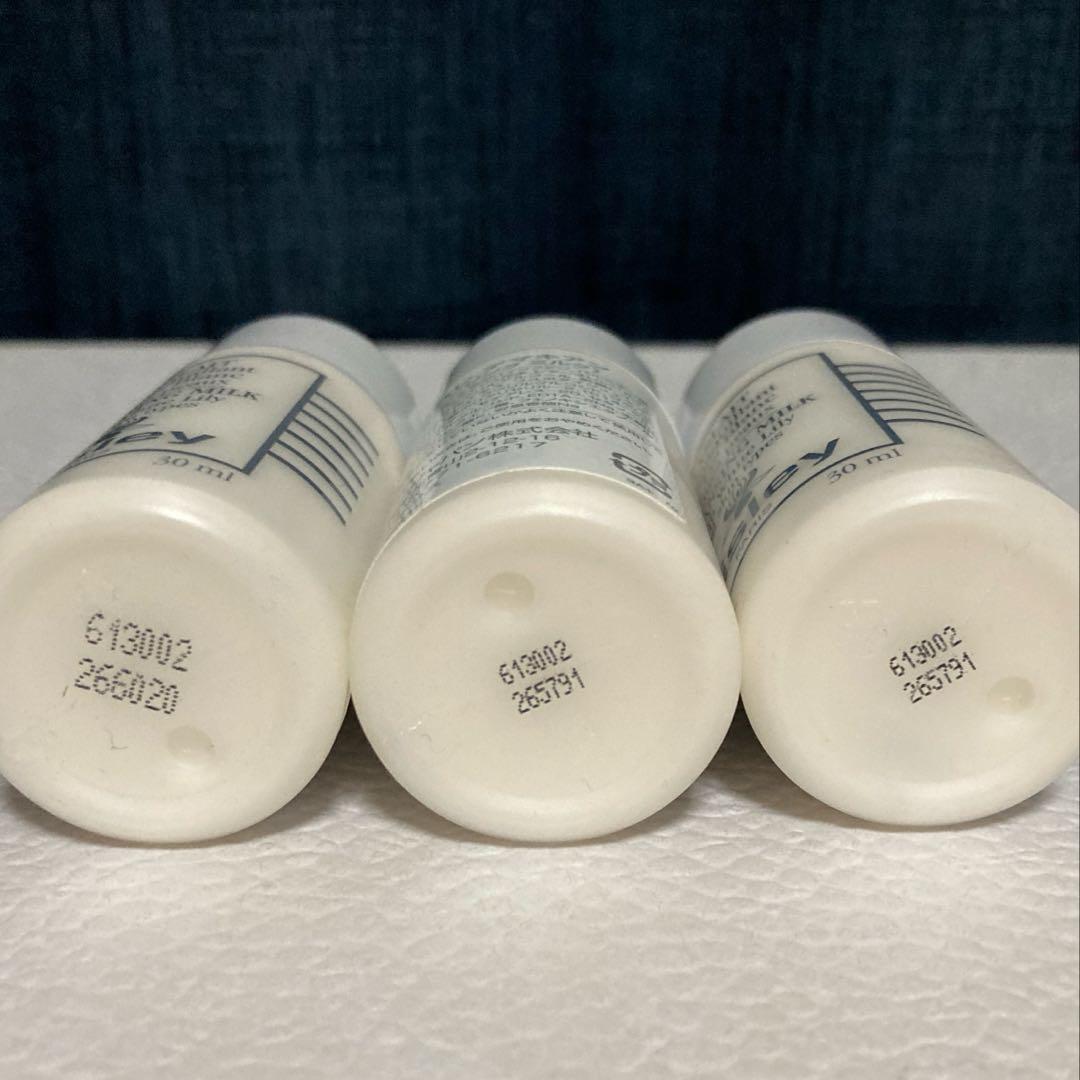 お纏めにてお決まり品です