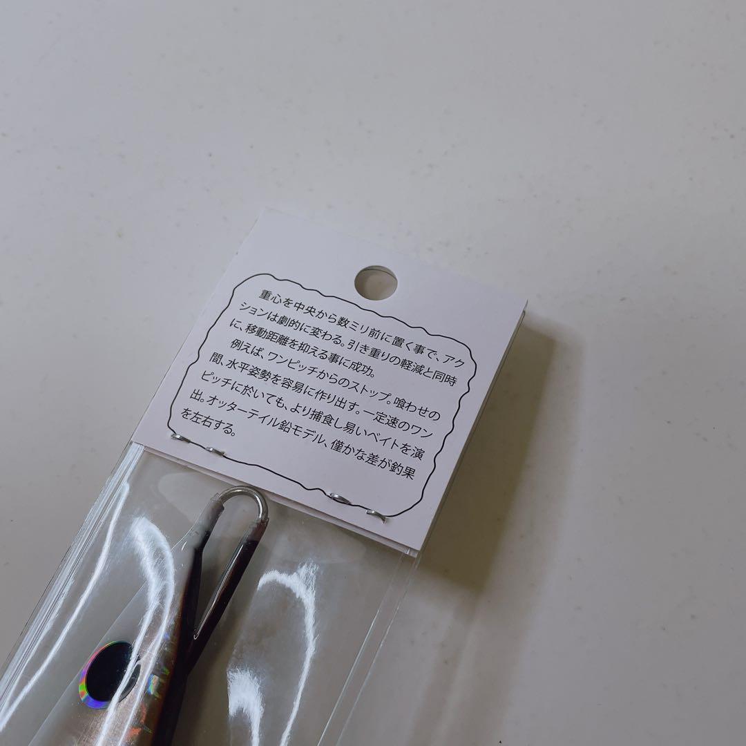 【希少品】 ブリード × ドリームチェイサー オッターテイル 200g アワビ