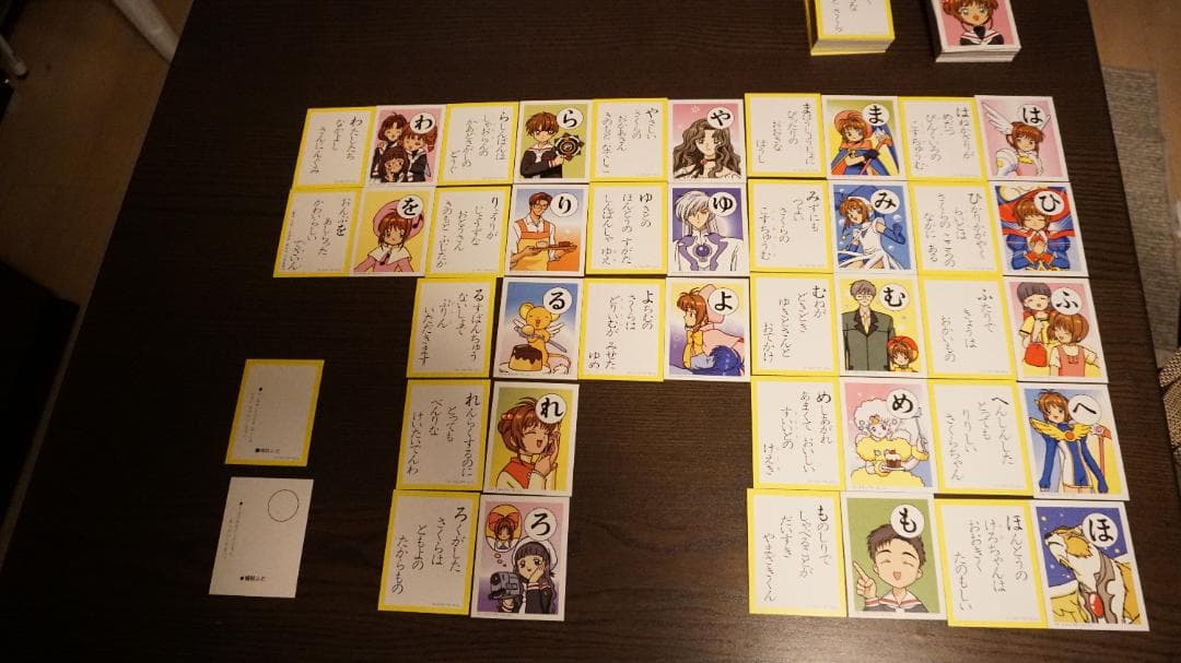 カードキャプターさくら　かるた　ショウワノート　3倍あそべるかるた