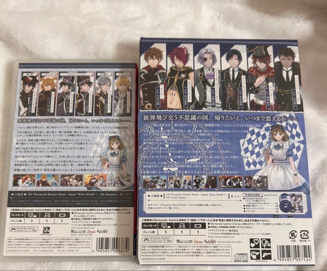 QuinRose スペードの国のアリス White Black