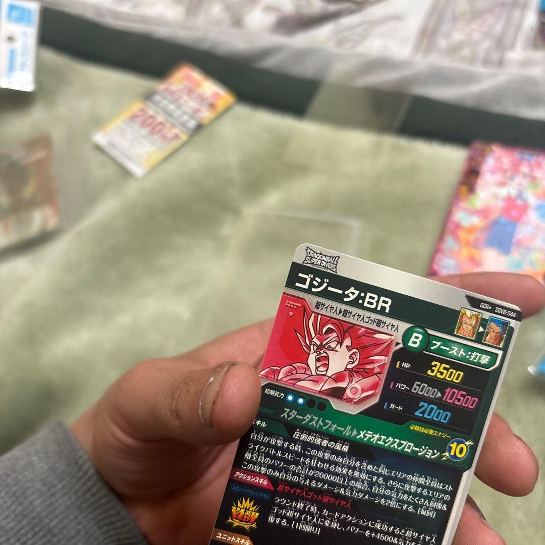 sdv8-044 ゴジータ:BR GDR パラレル