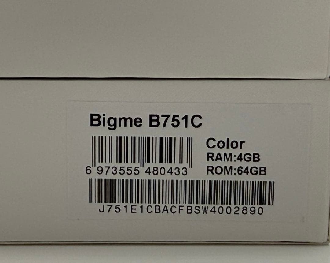 Bigme B751C 7インチカラー電子書籍リーダー