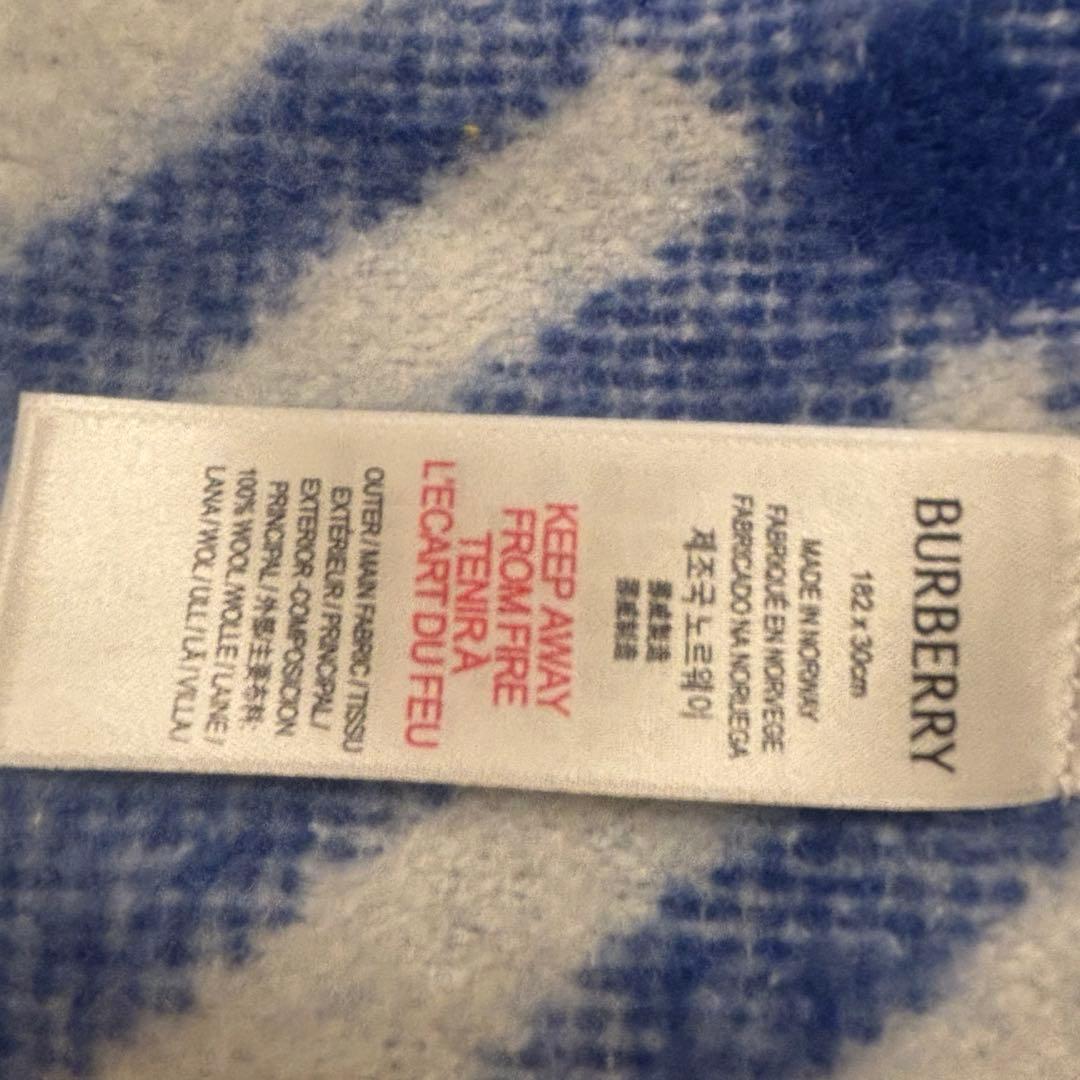 向井康二 バーバリー マフラー 青 ウール チェック柄 Man