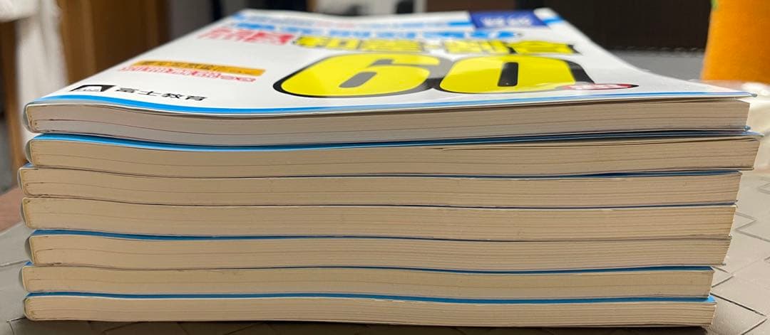 グノーブル Gnoble 難関中合格シリーズ 単元別対策60題 全7冊セット