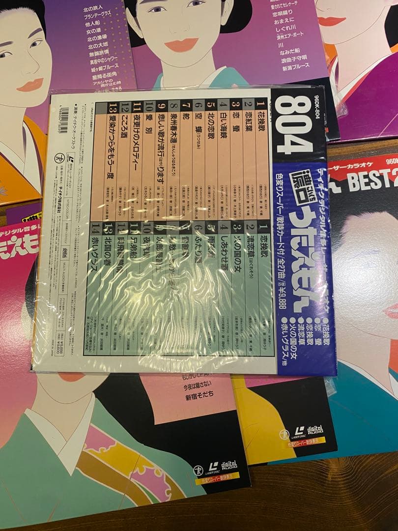 貴重未開封あり 濃口うたえもん 大量セット テイチクデジタル音多レーザーカラオケ