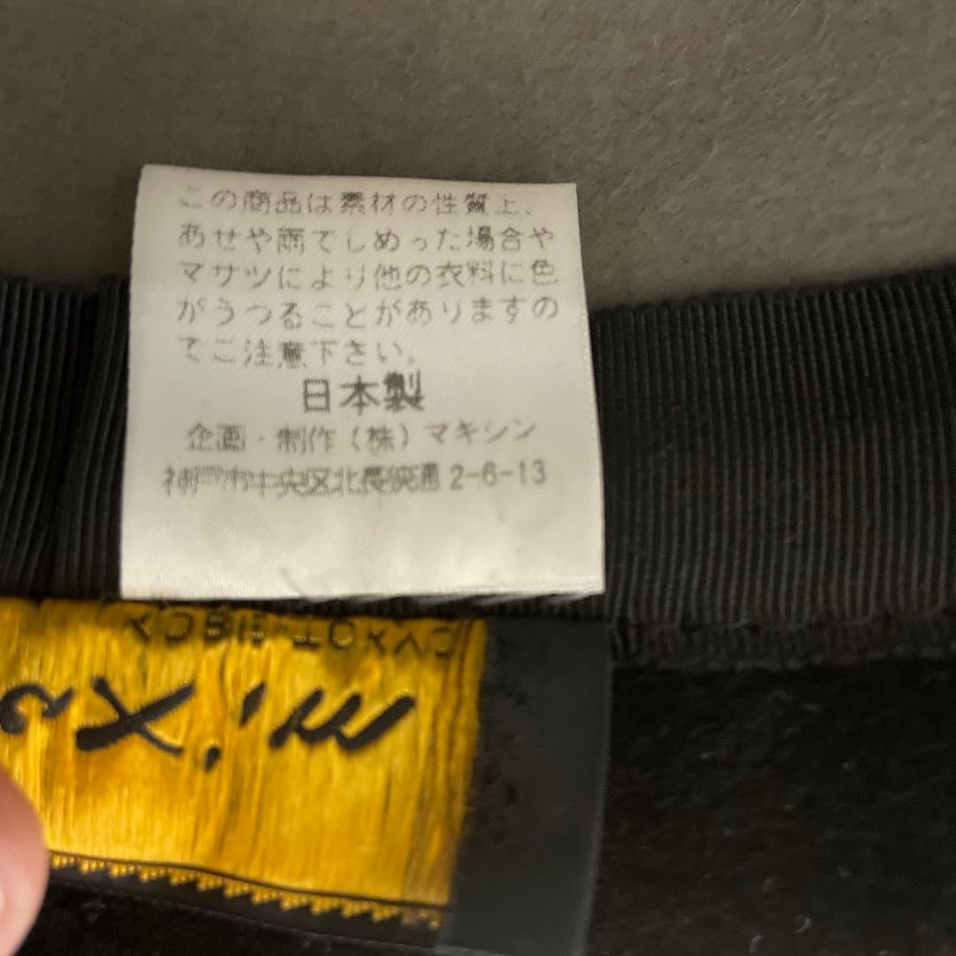 マキシン黒 レース ハットコサージュ兎毛黄綬褒章受賞山口巌さんデザイン皇室御用達