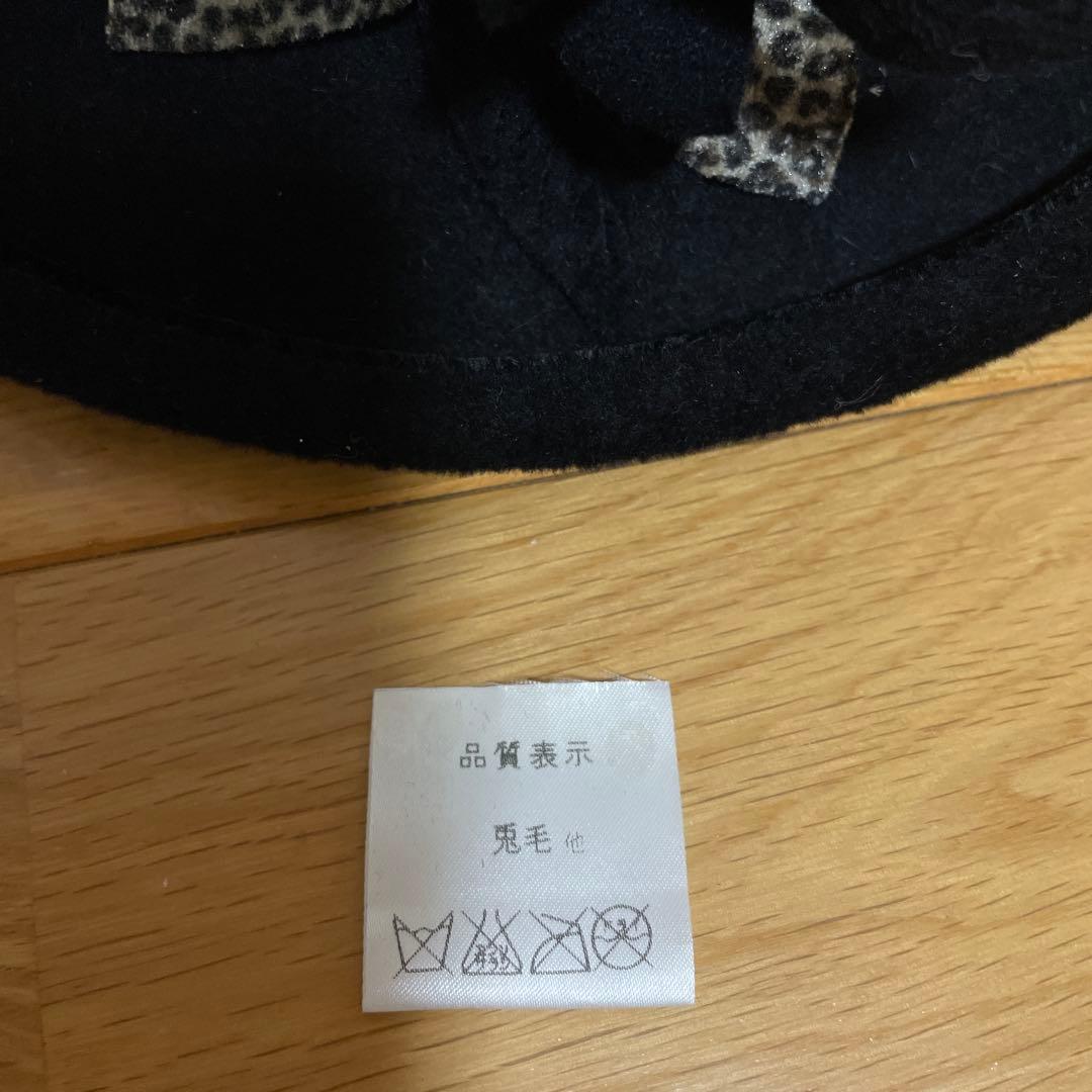 マキシン黒 レース ハットコサージュ兎毛黄綬褒章受賞山口巌さんデザイン皇室御用達