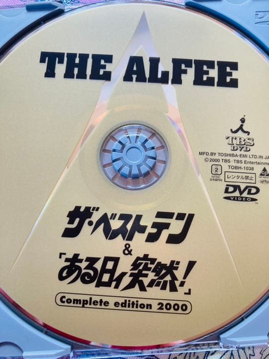 THE ALFEE/\\