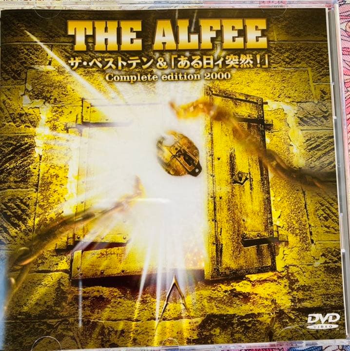 THE ALFEE/\\"ザ・ベストテン伝説\\"&「ある日ィ突然!」コンプリート…