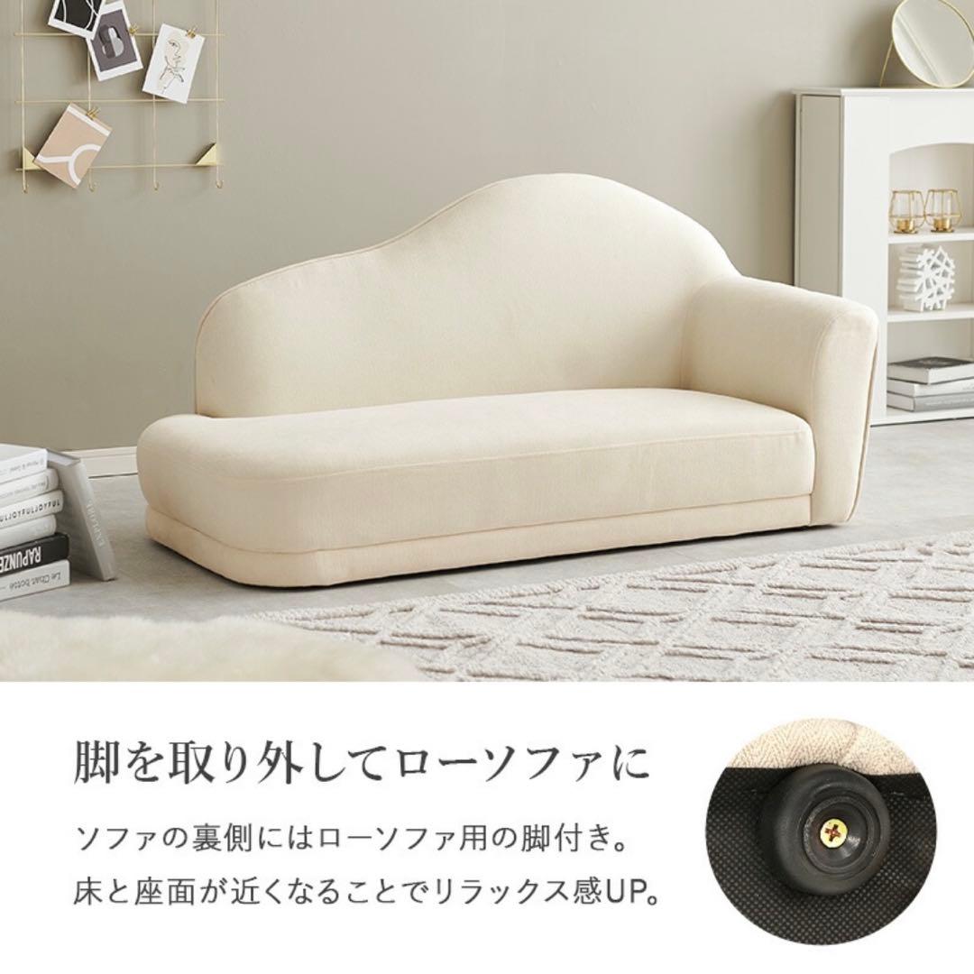 ライトグレー 2人掛けソファ carina 幅126cm（送料込み）